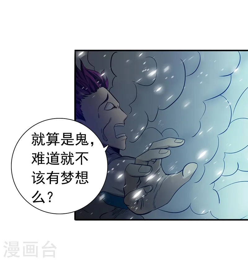 第236话 极秘计划开始！3