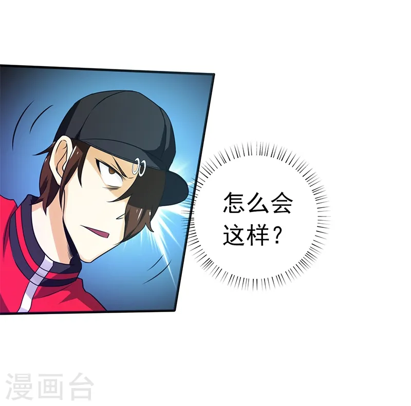 第161话 世界已经改变37