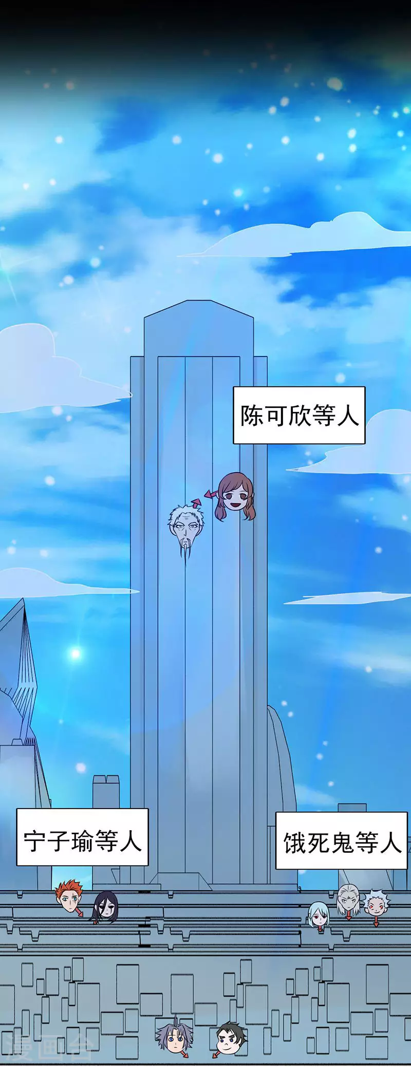 第93话 重造5