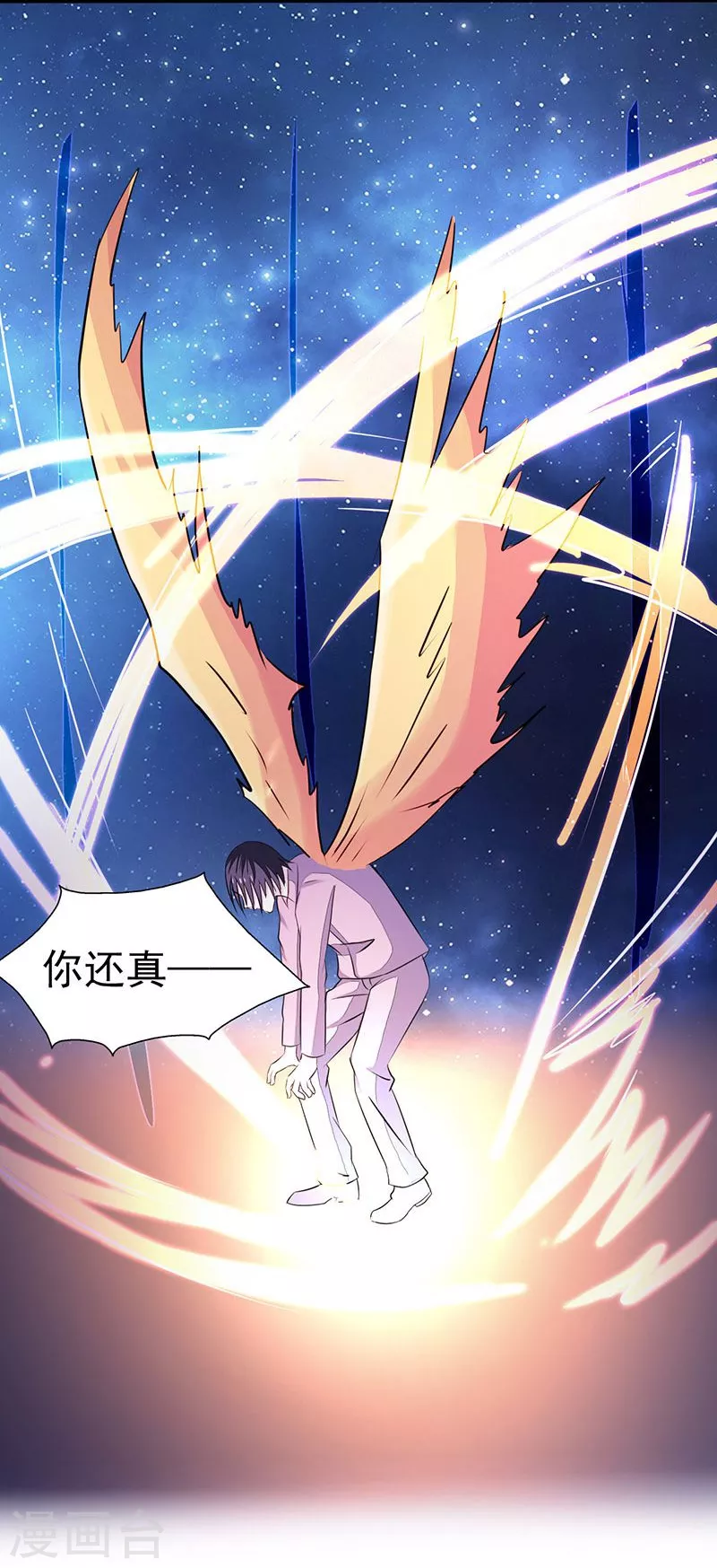 第65话 愤怒8