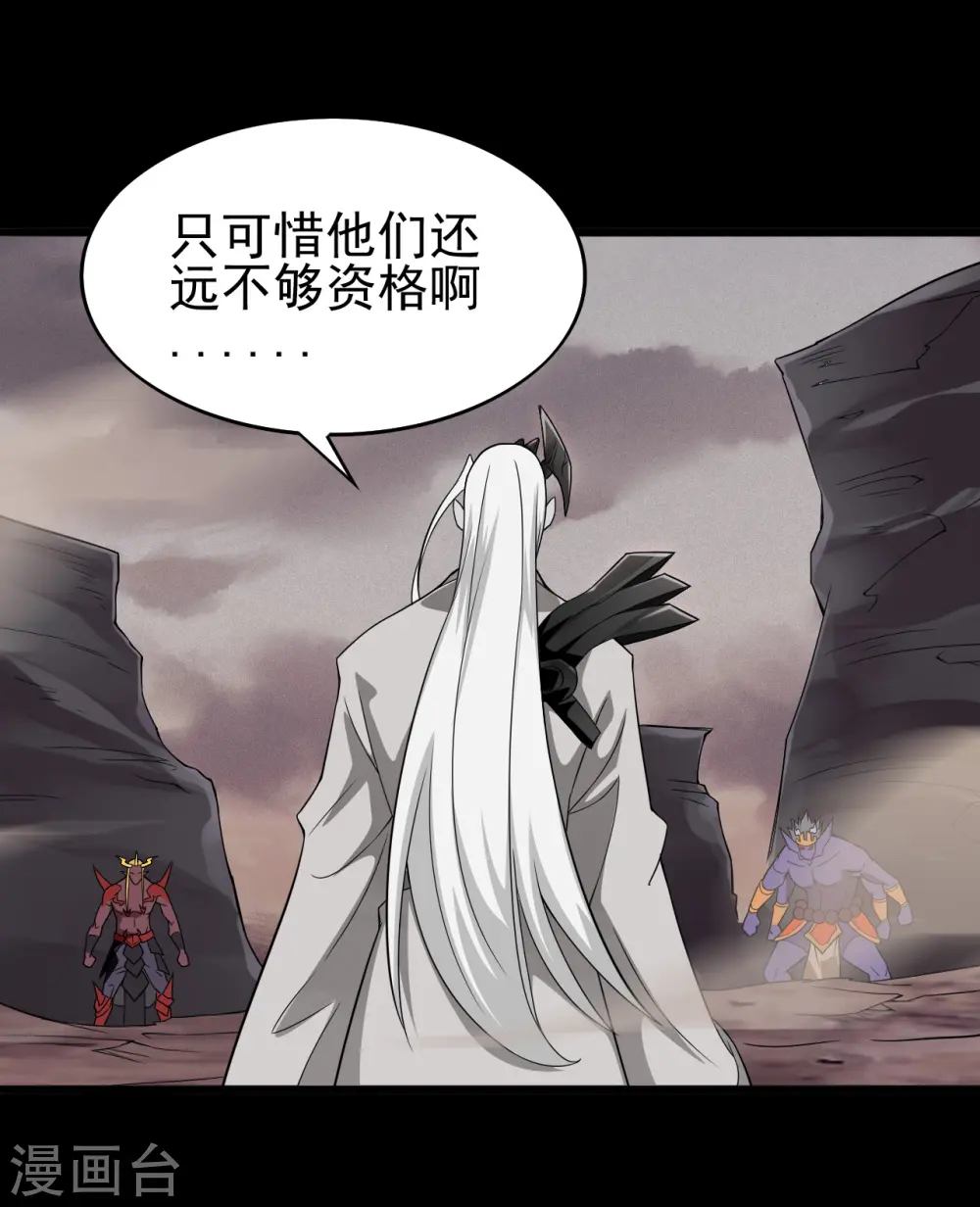 第701话 地狱鬼门关2
