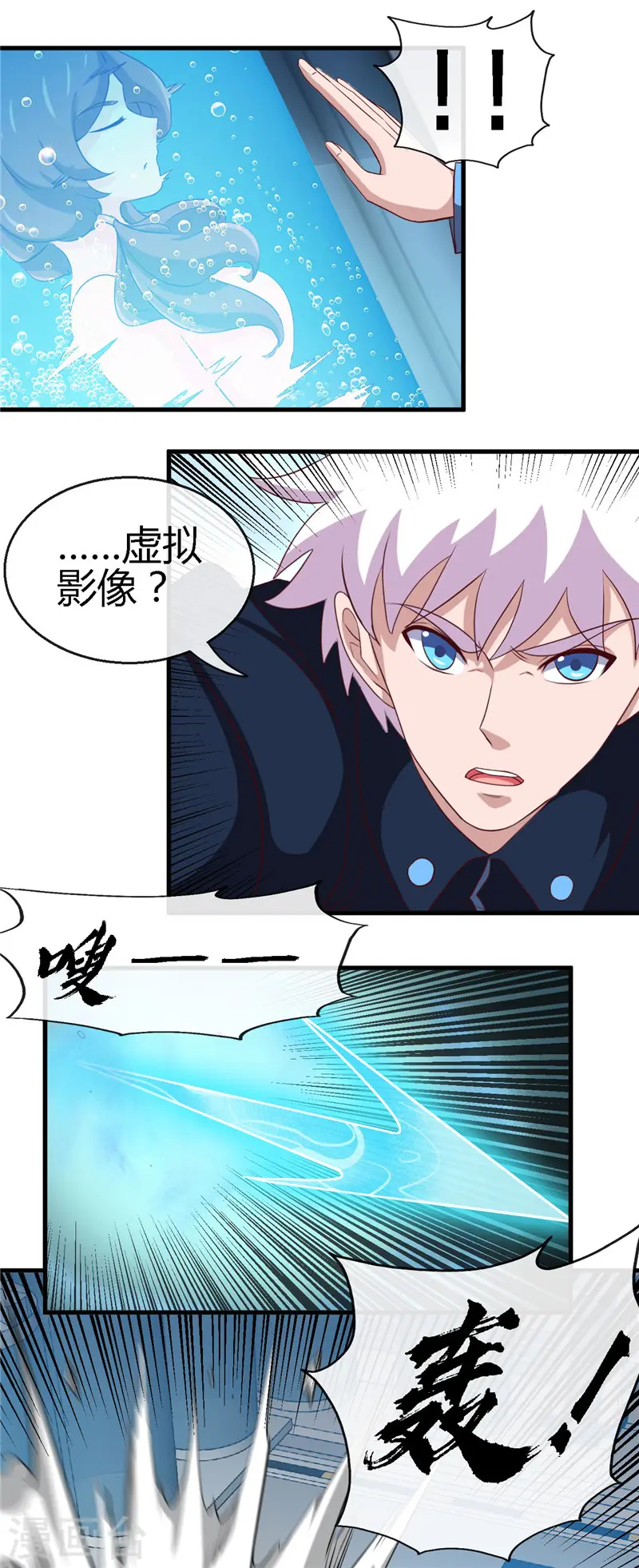 第409话 起源士兵21