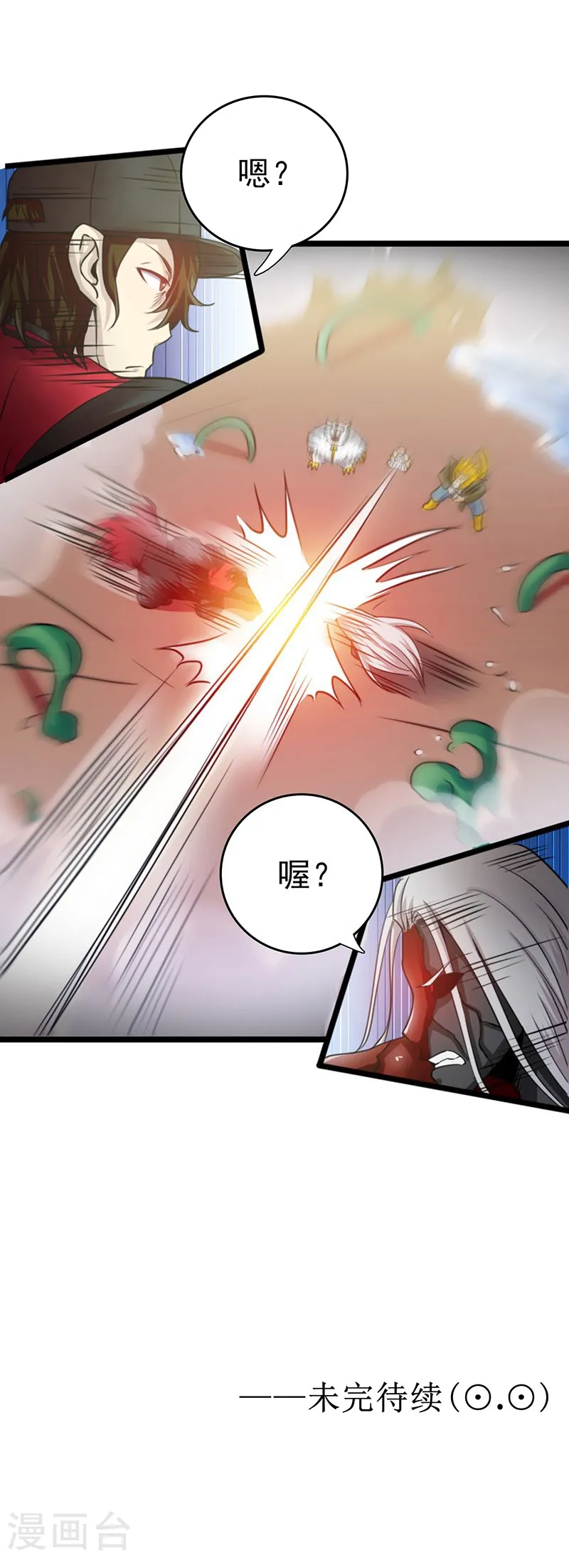 第151话 第二步！48