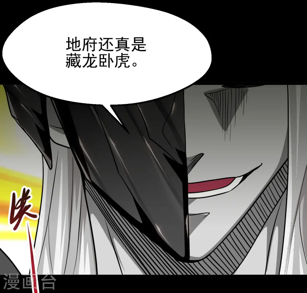 第700话 您终于来了15