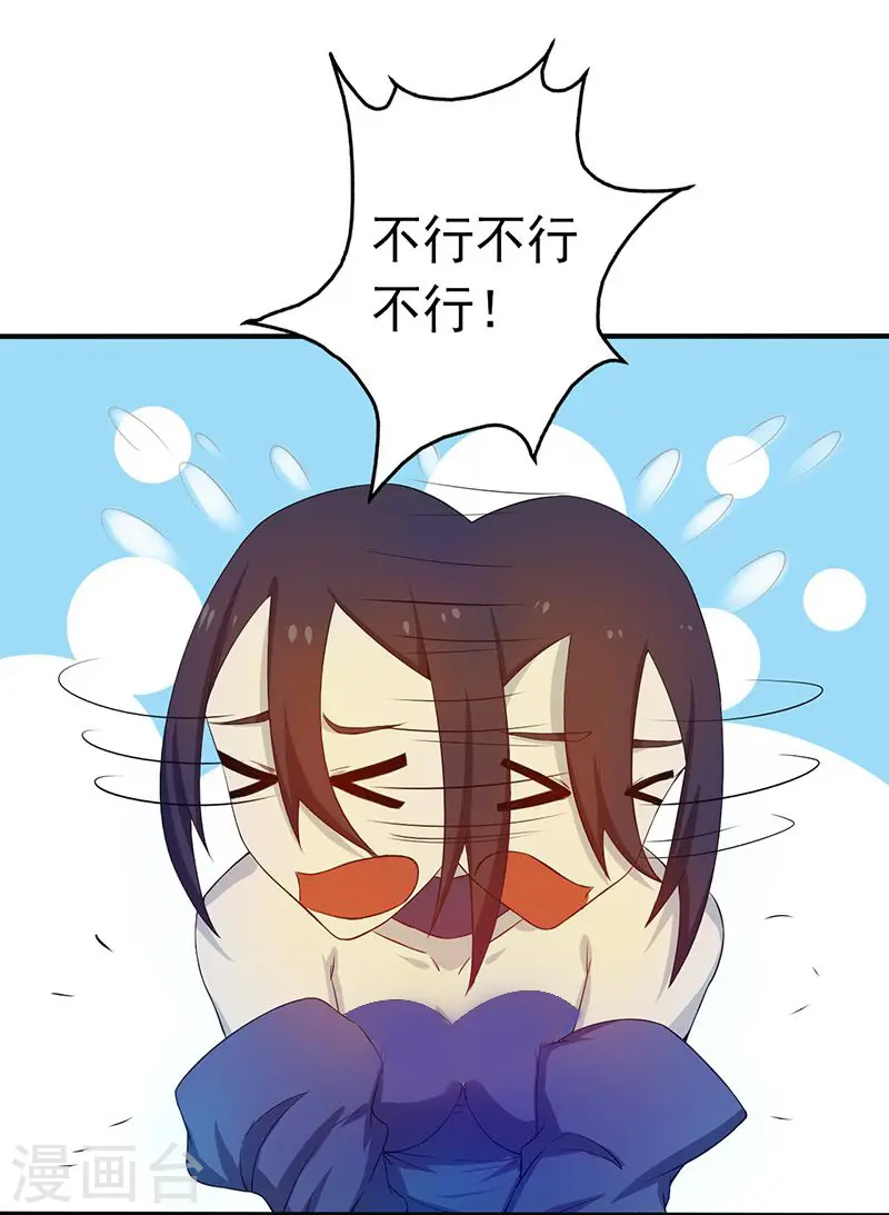 第203话 希望的样子24