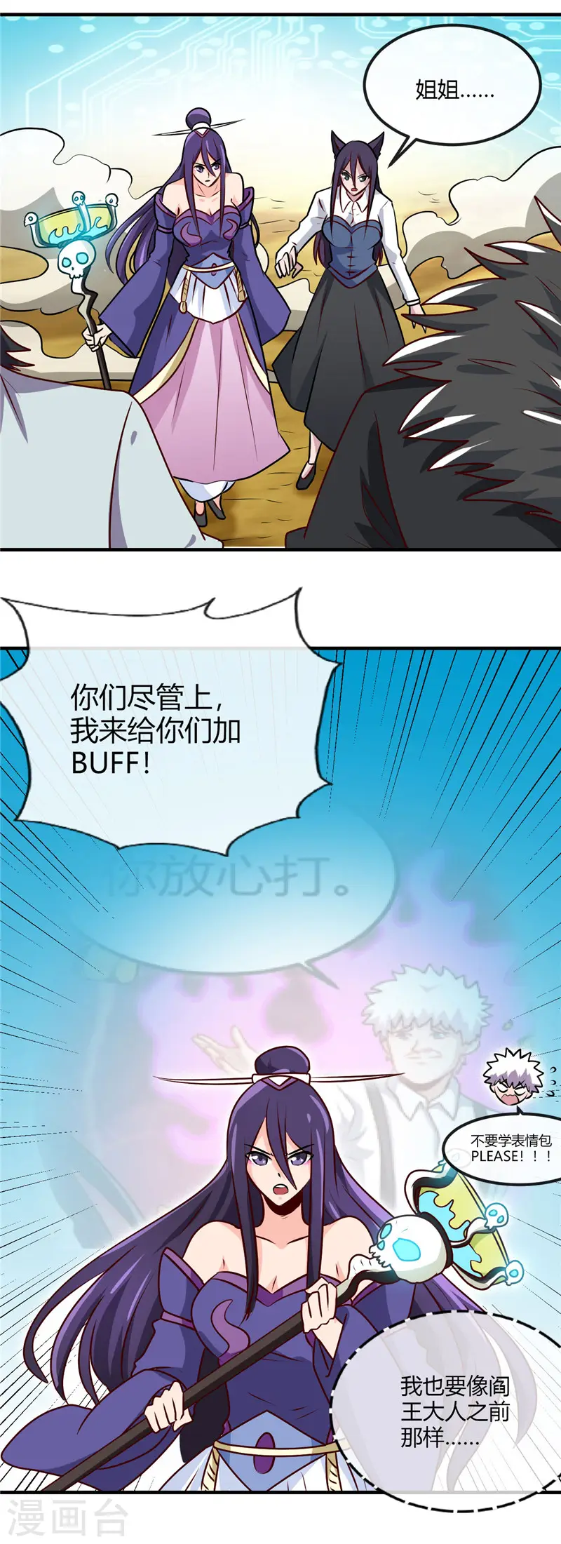第401话 战起8