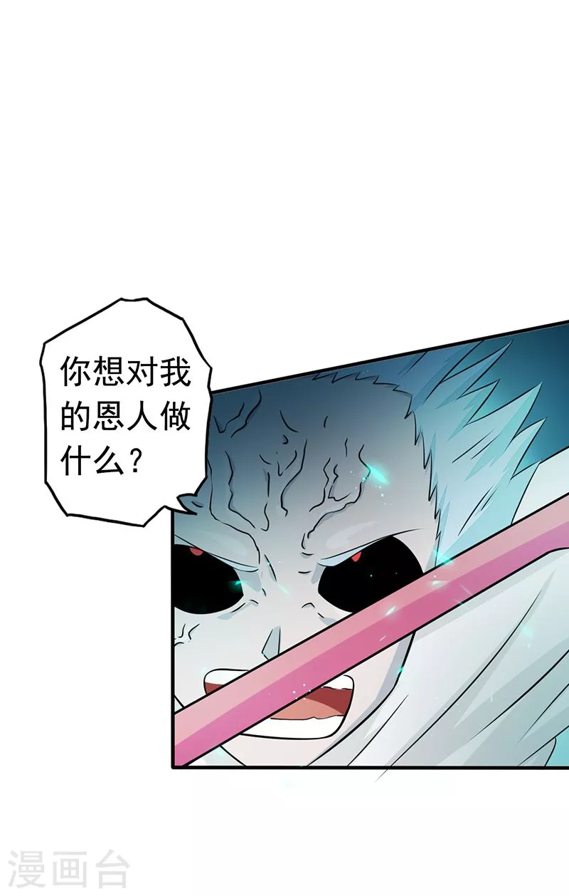第87话 危局28
