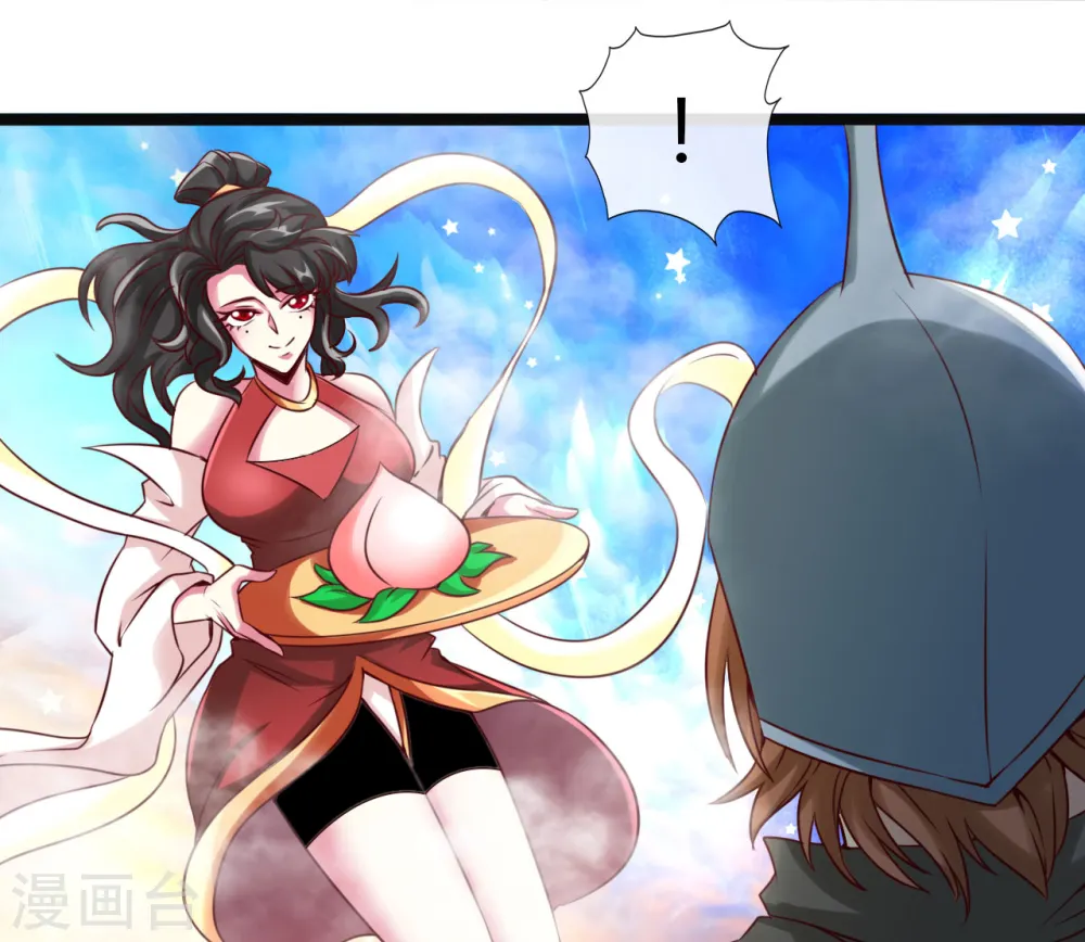 第486话 昆仑境26
