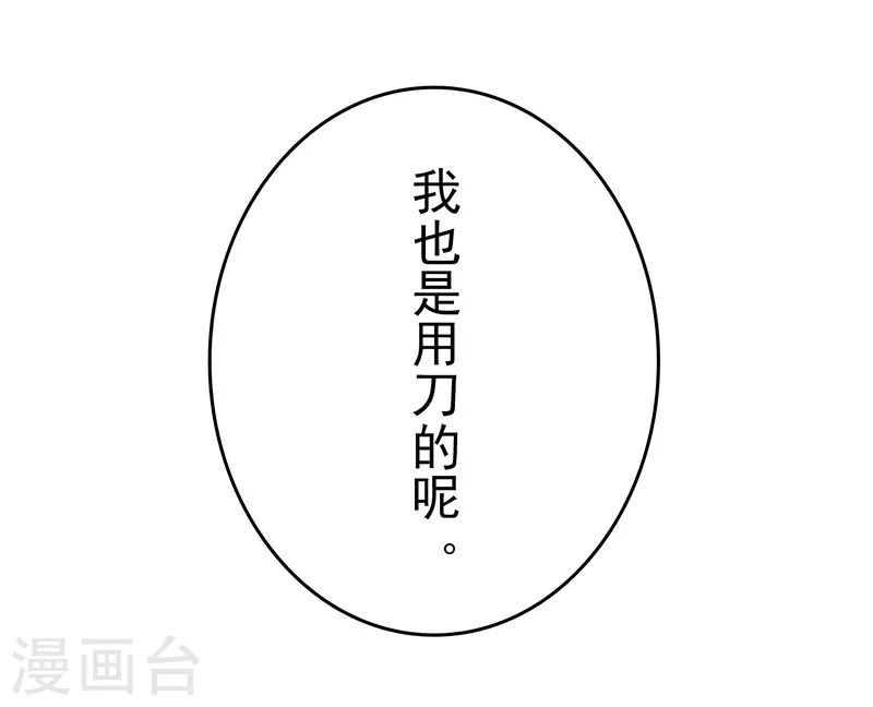 第142话 墨氏25