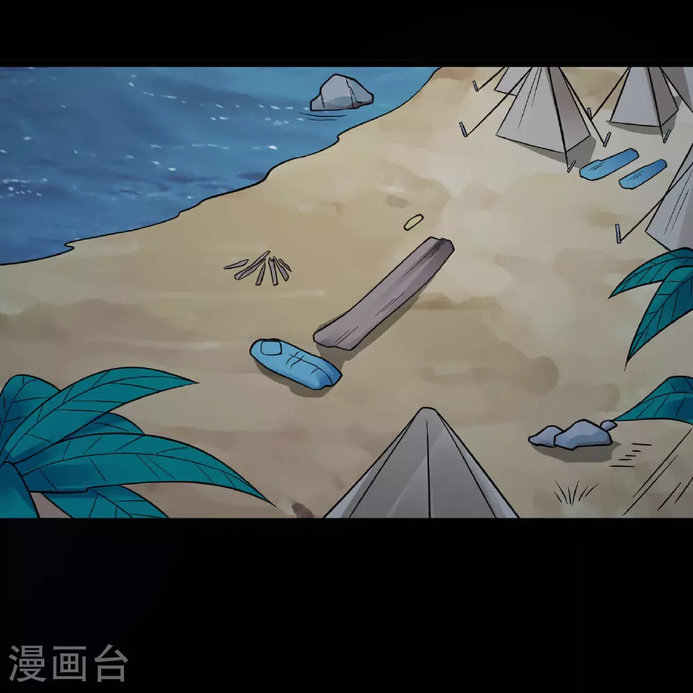 第786话 秘密山洞2