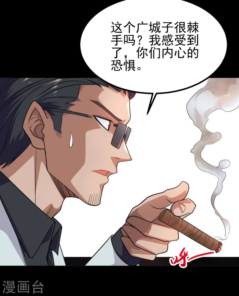 第703话 罪魁祸首10