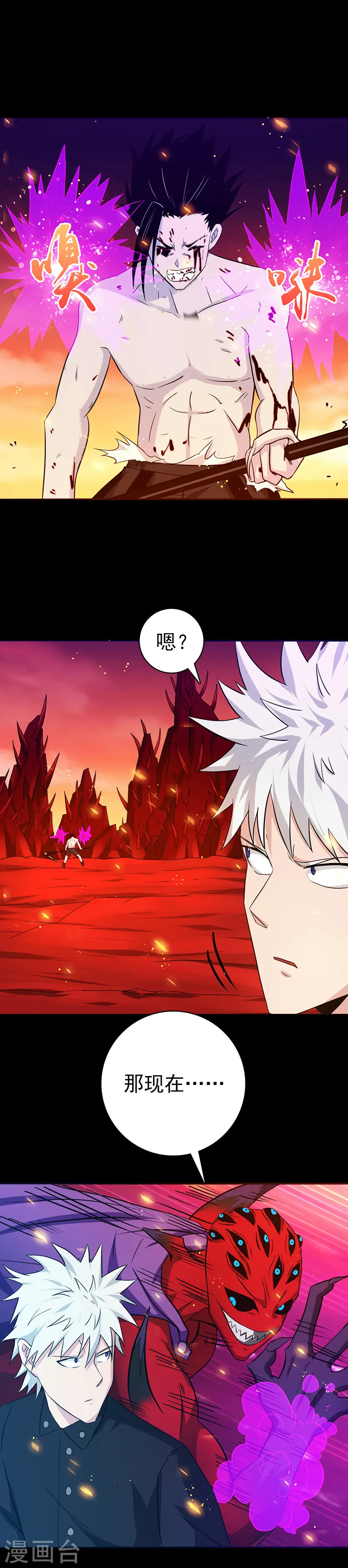 第244话 大变天5