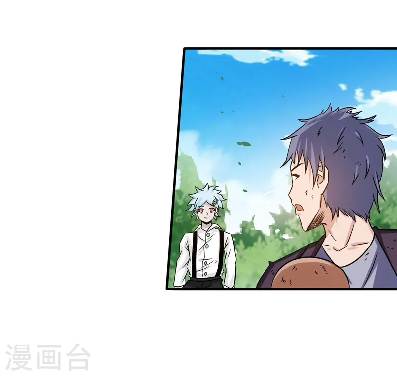 第159话 新的走向36