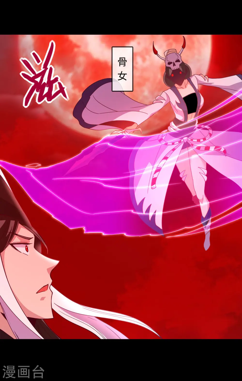 第564话 毫无长进？8