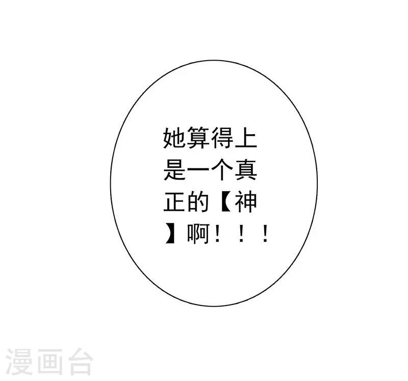 第130话 即将卷起巨浪49