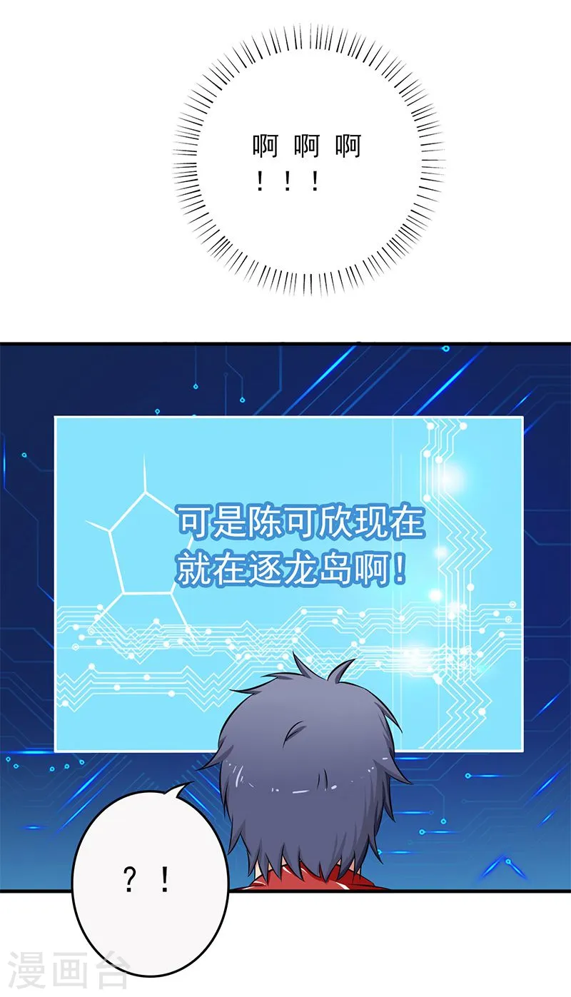 第122话 集结！地府战力36