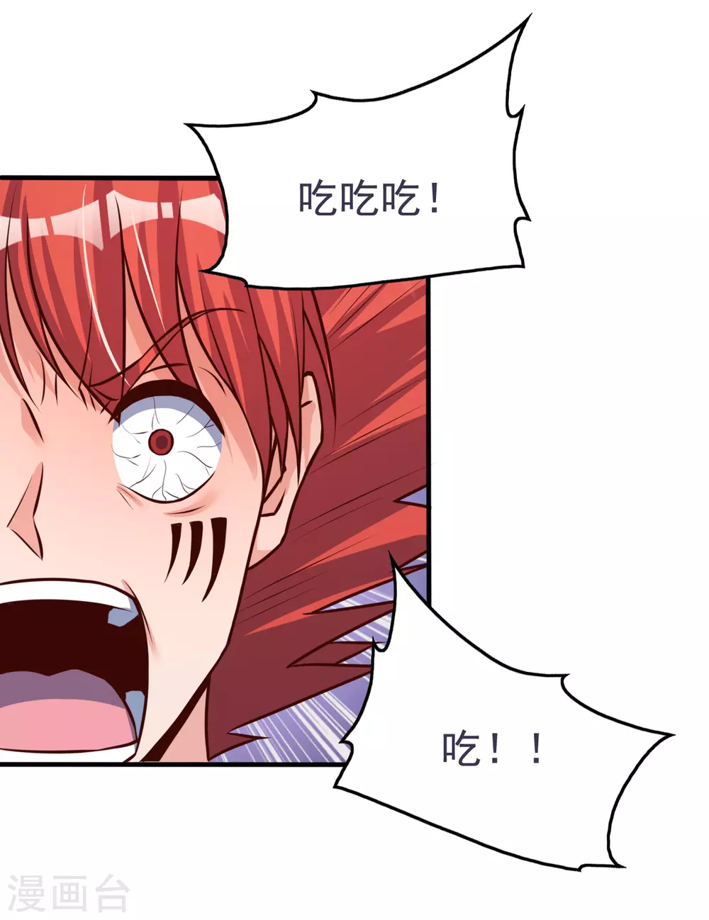 第7话 有点意思25