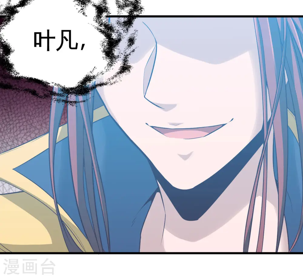 第484话 系统新升级！十殿阎罗！4