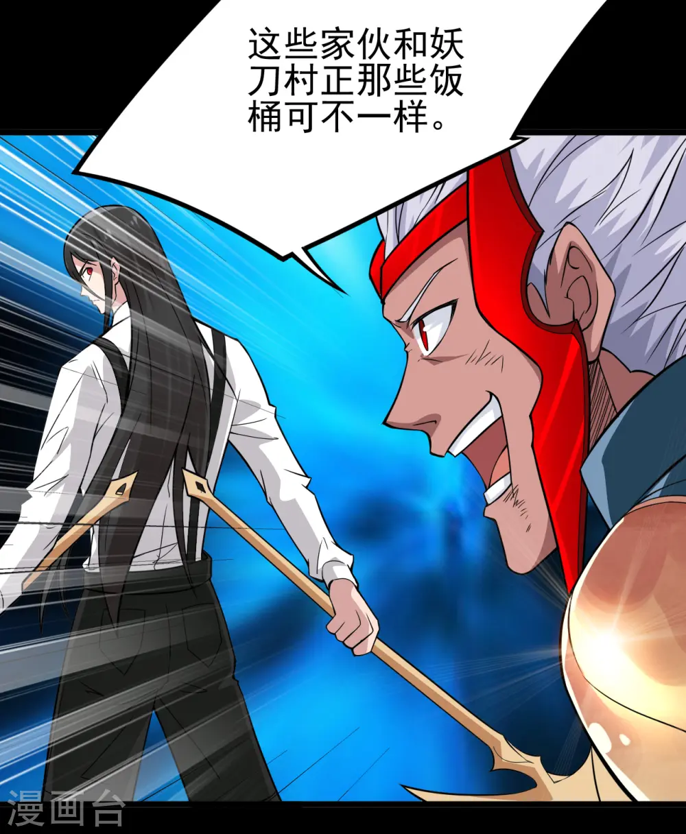第697话 居心叵测27