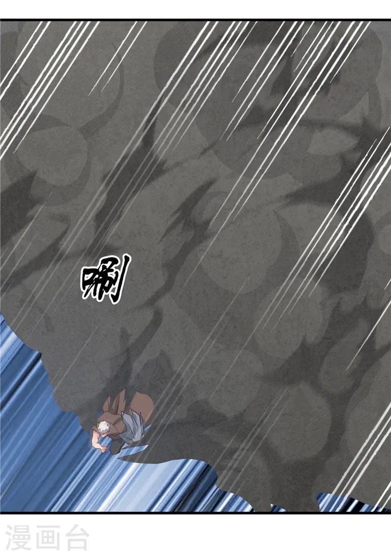 第323话 梅花似枪炮轰鸣10
