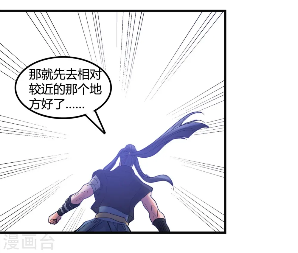 第351话 强悍的是命运12