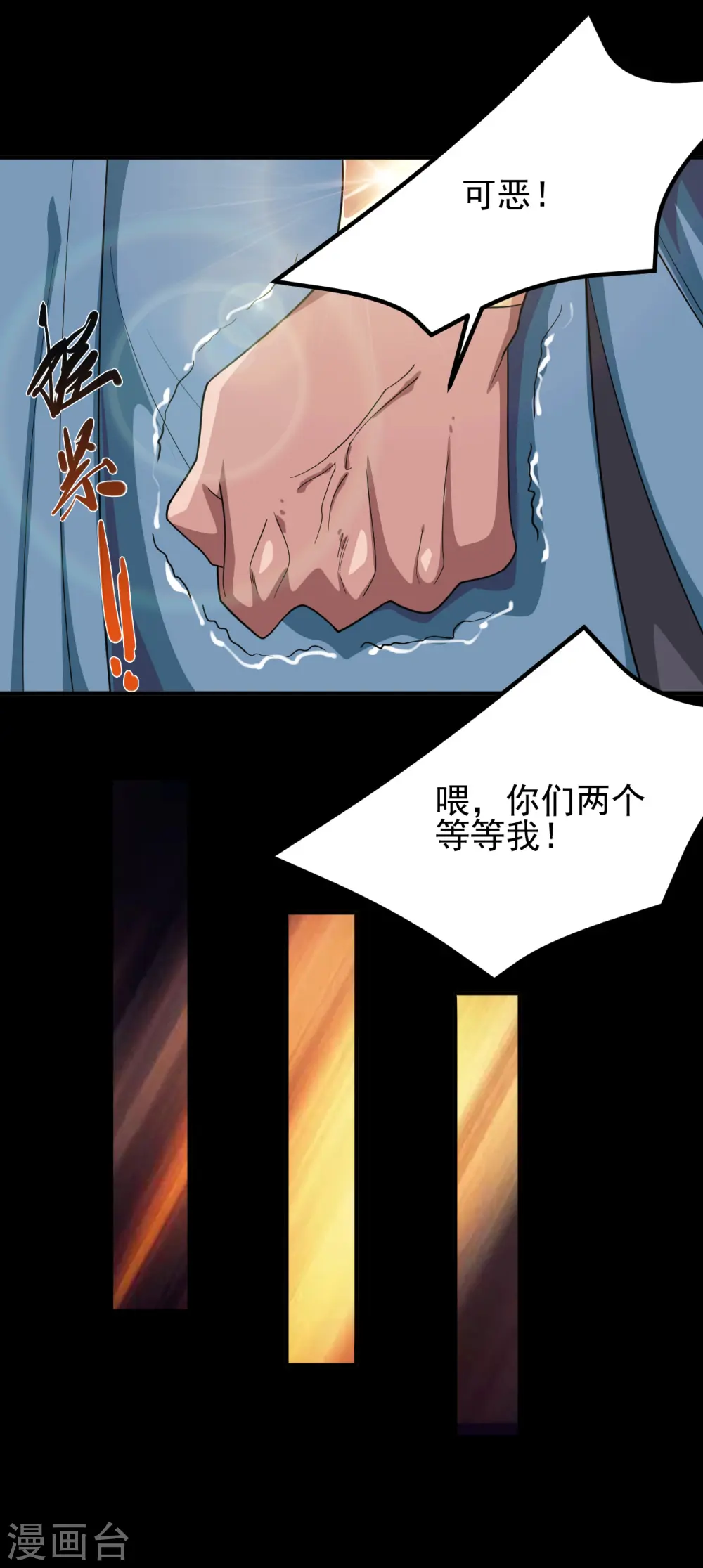 第704话 势在必行8