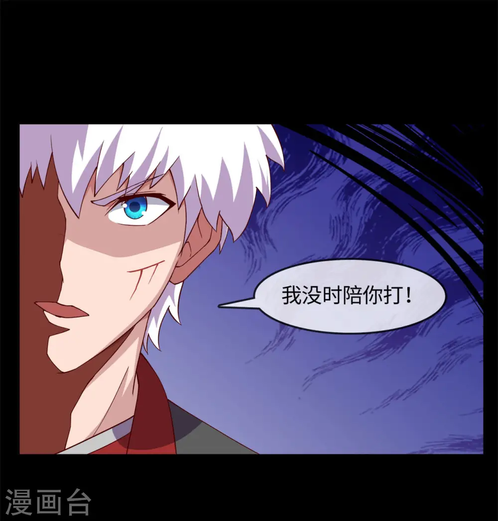 第543话 杀戮之宴13