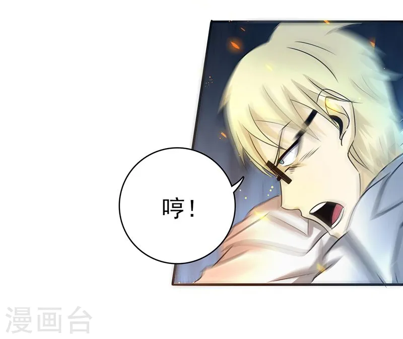 第151话 第二步！28