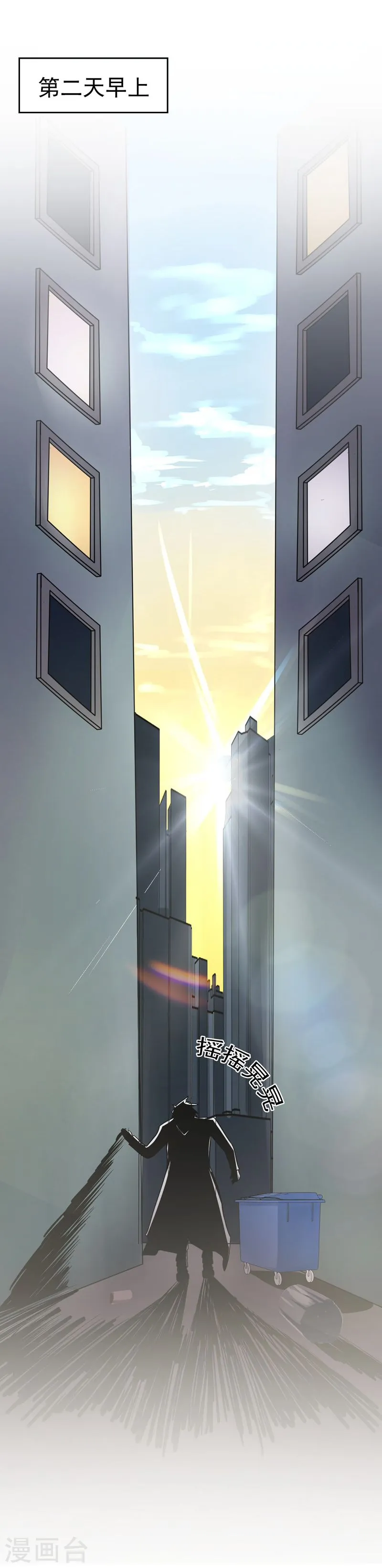 第169话 富豪的豪42