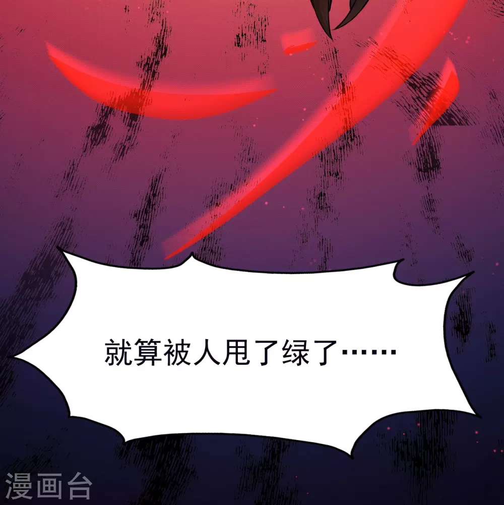 第15话 铸甲之痛32