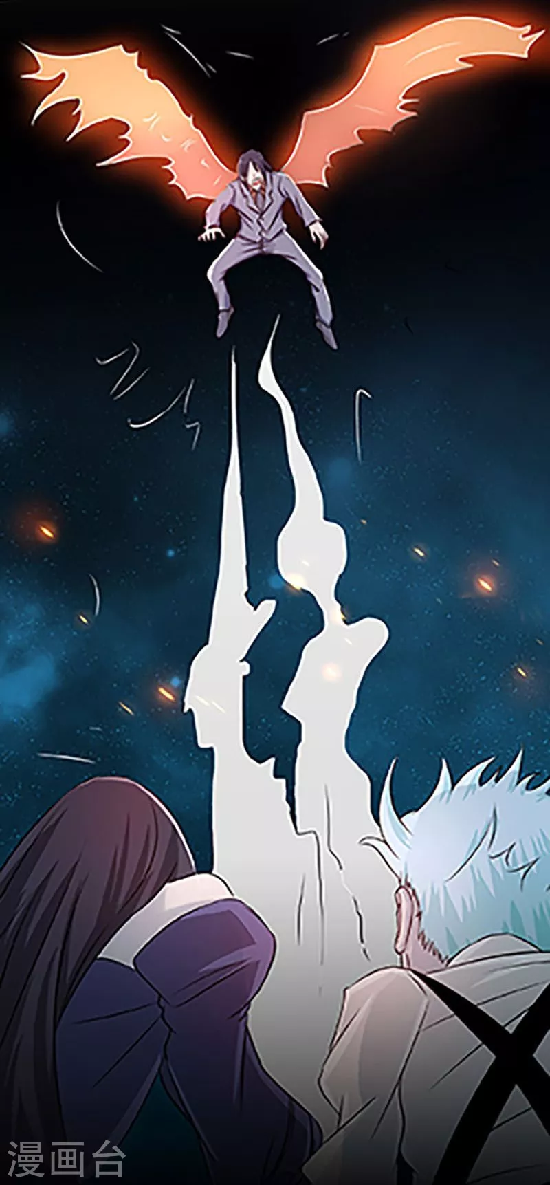第67话 魂火23