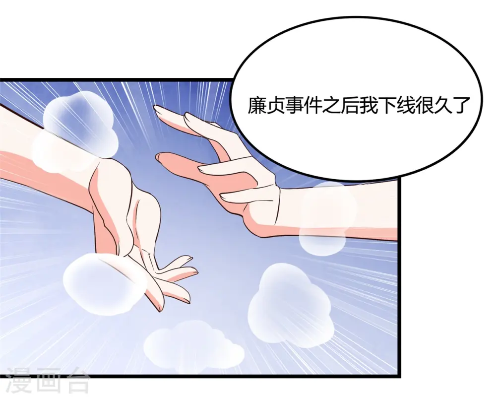 第339话 区区瓦砾2