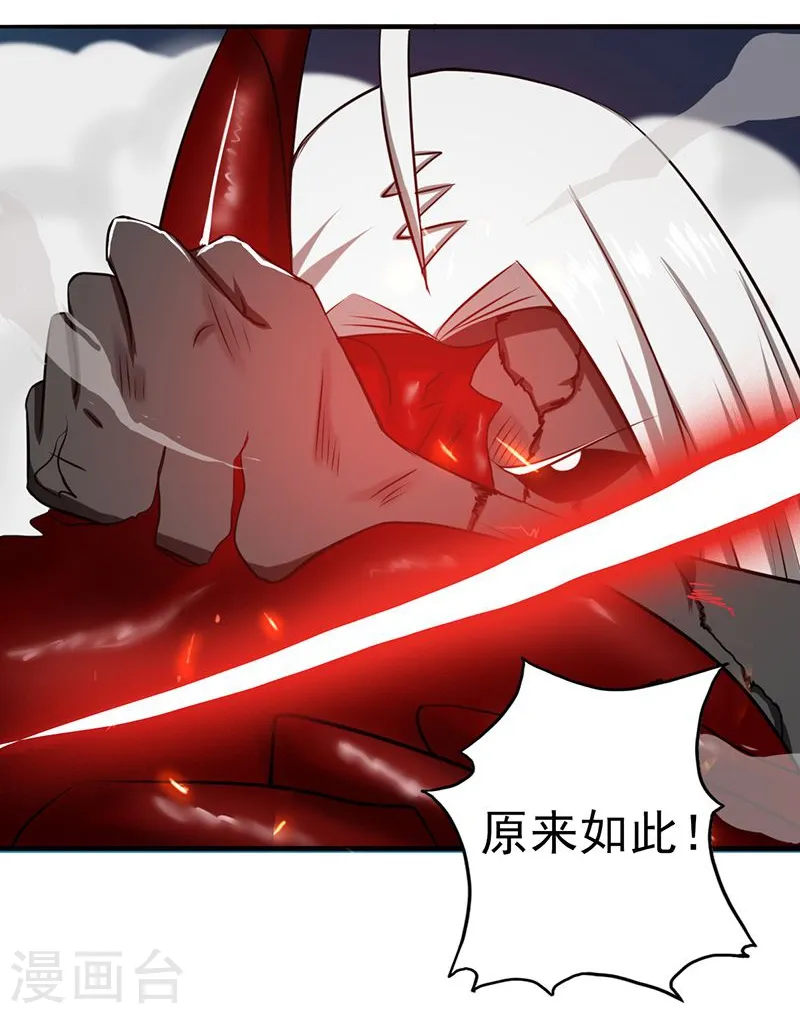 第117话 重要的人28