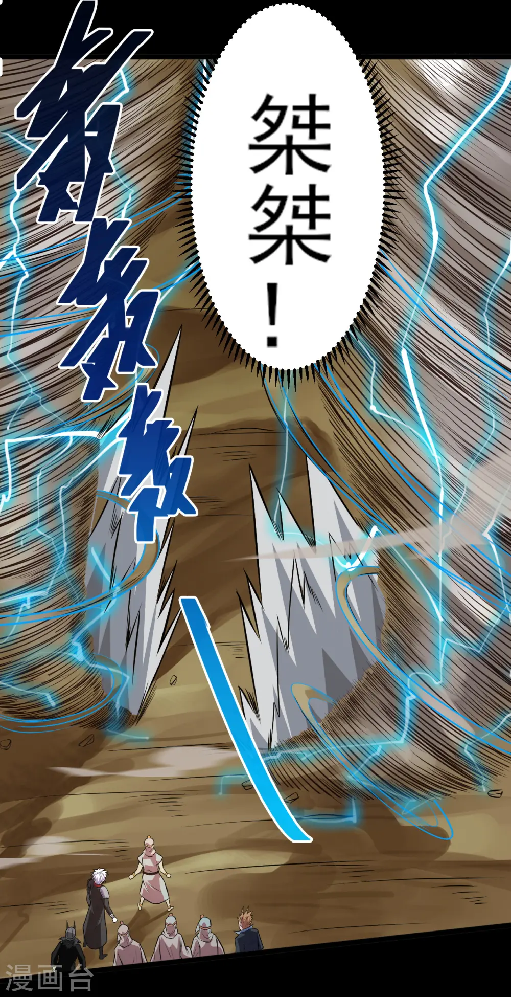 第577话 狗头神现身？15