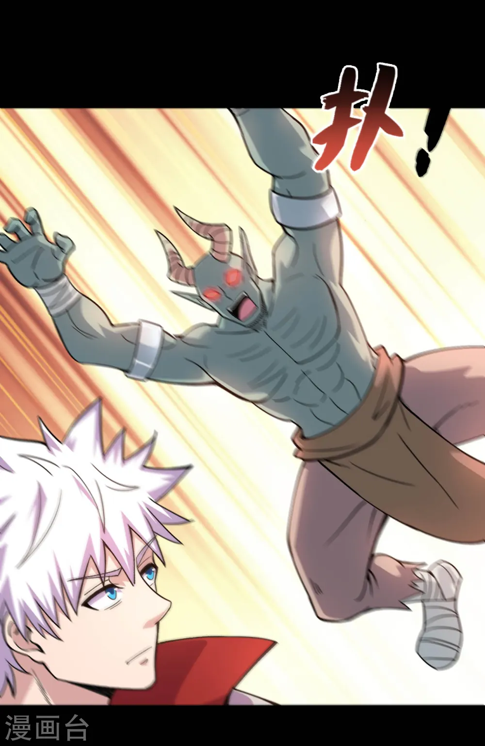 第614话 你们弱爆了！6