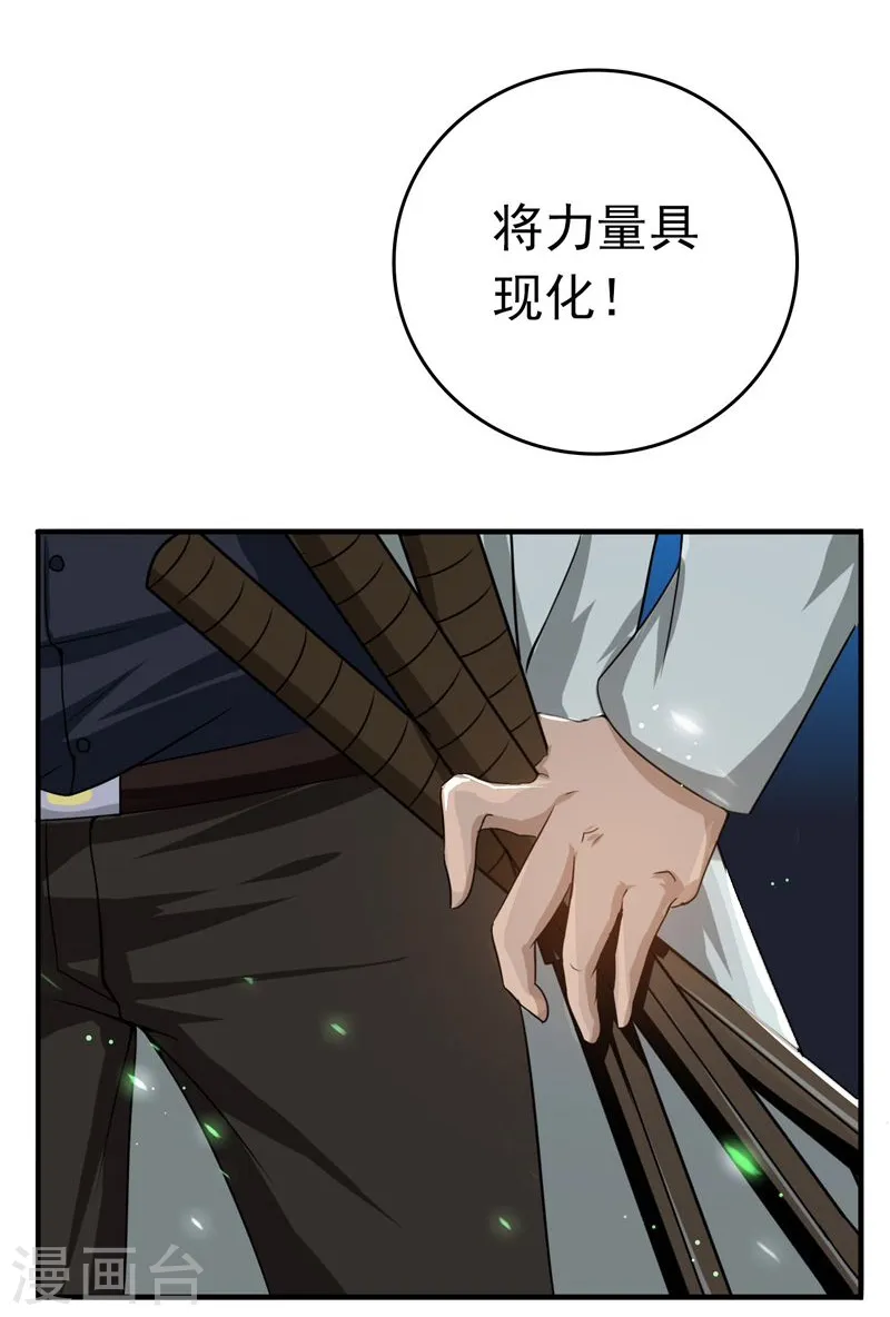 第143话 实用主义者的刀！25