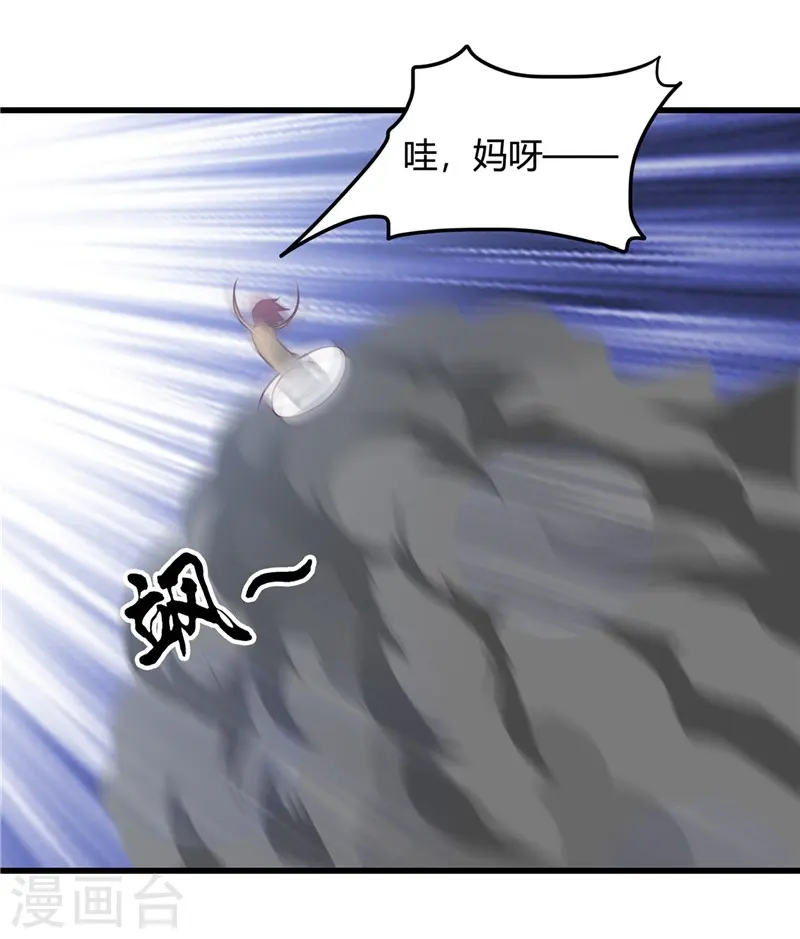 第344话 杨戬对叶凡，怂了！21