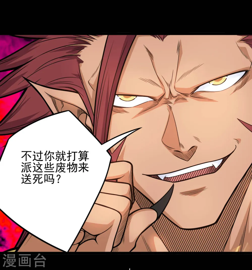 第647话 托付于队友的信念9
