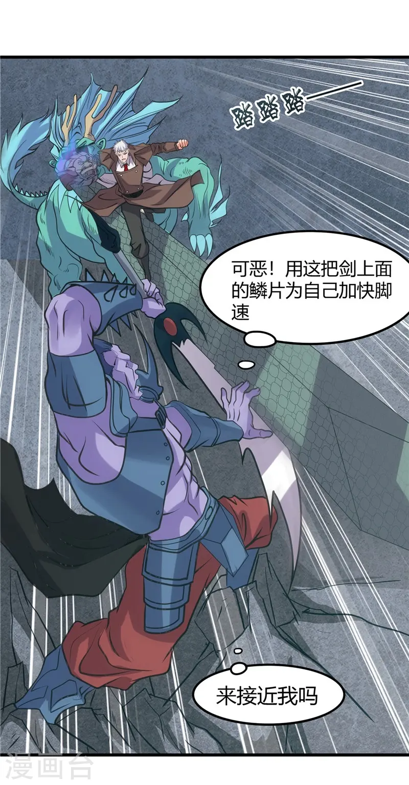 第317话 三战士23