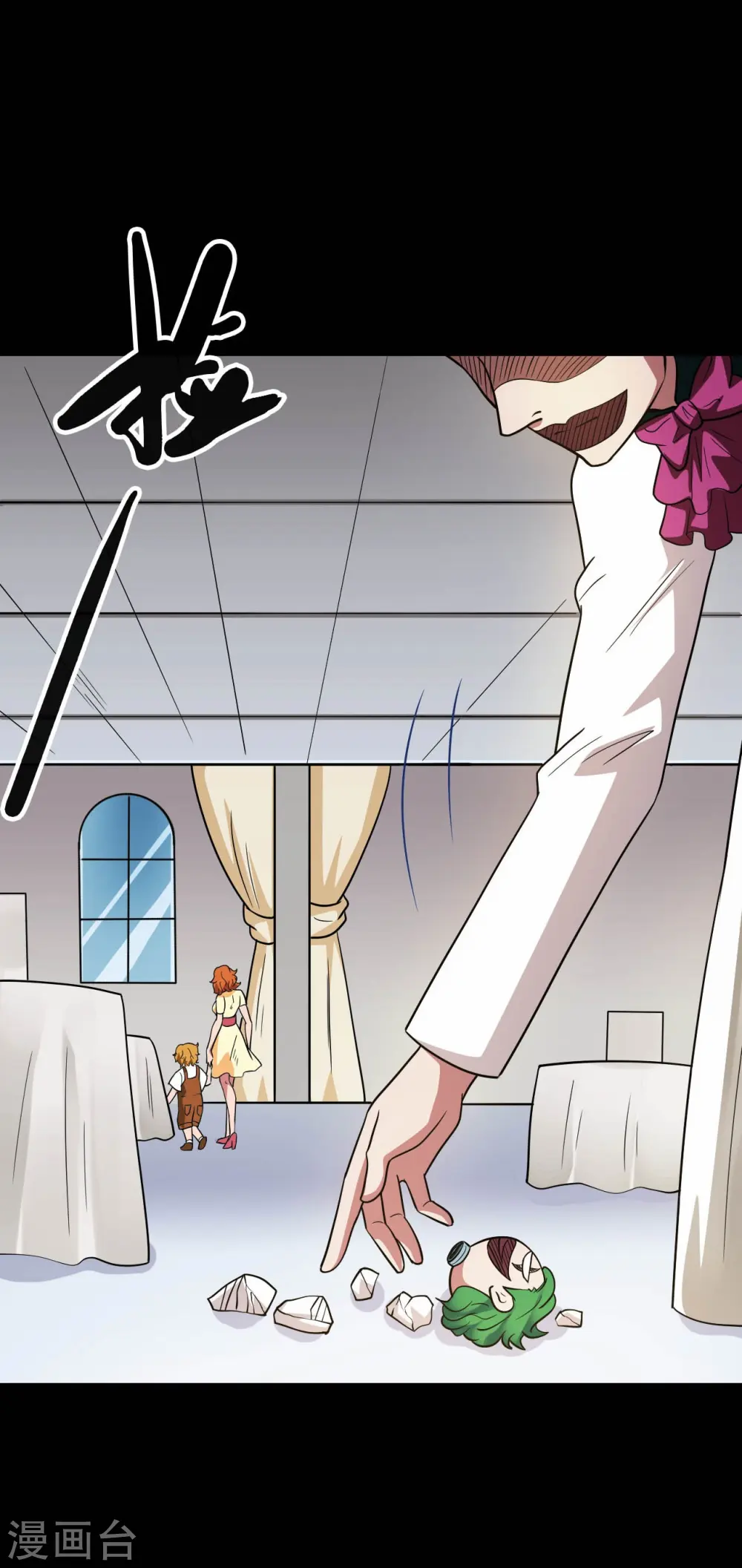 第765话 绅士小丑！？14