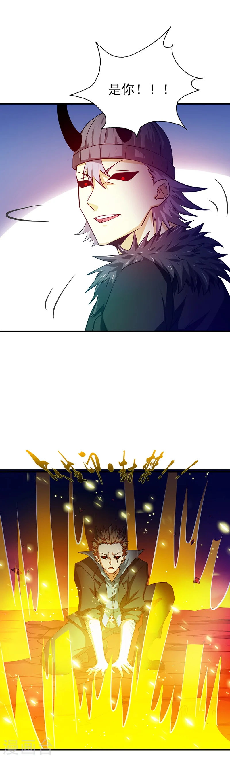 第247话 九月的助力22