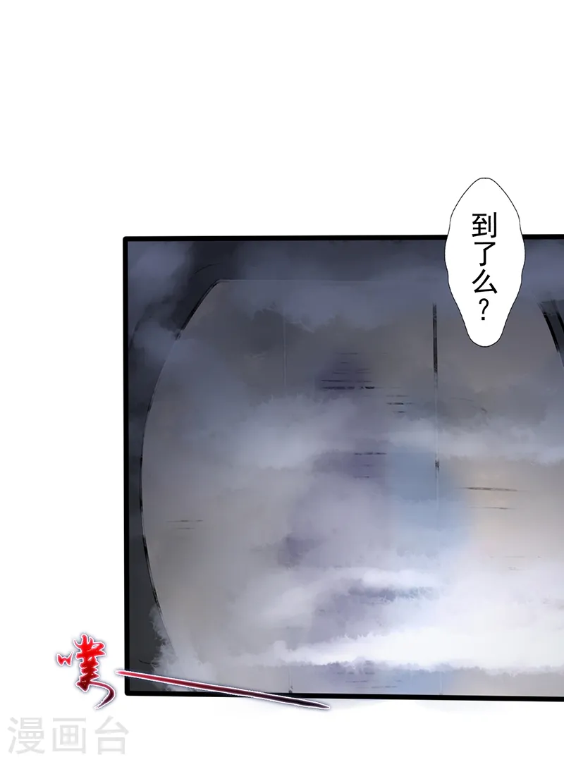 第30话 前女友5