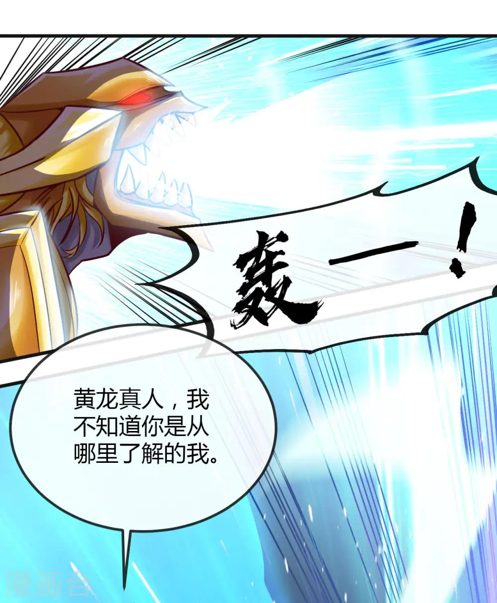 第489话 清理门户9