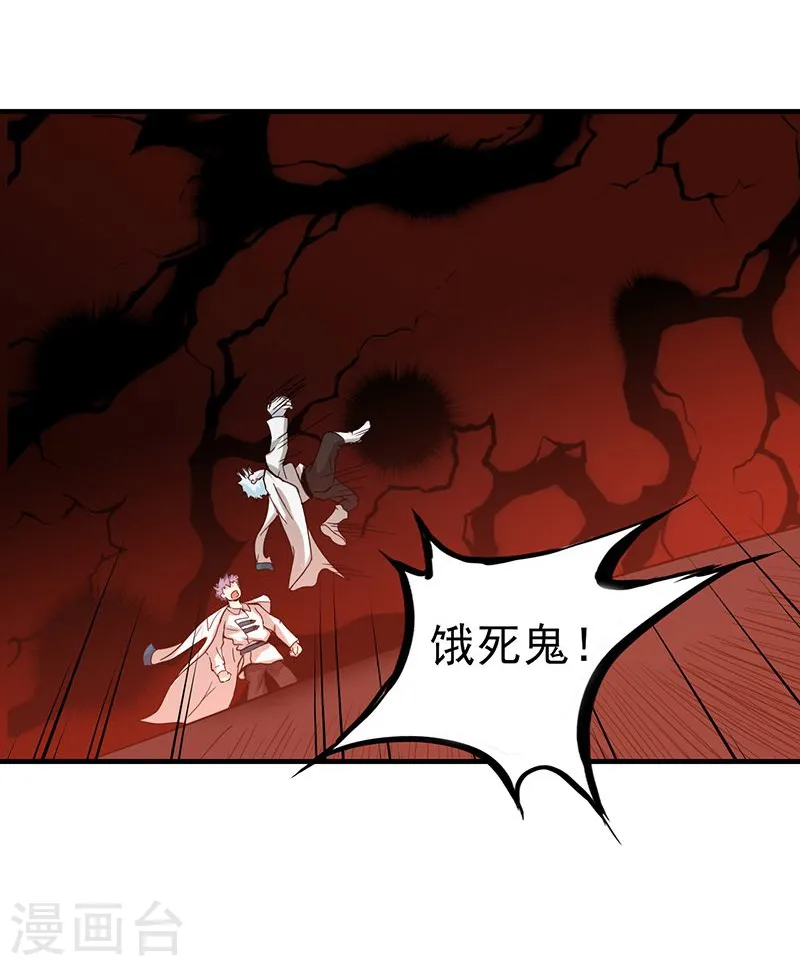 第223话 武判袭来36