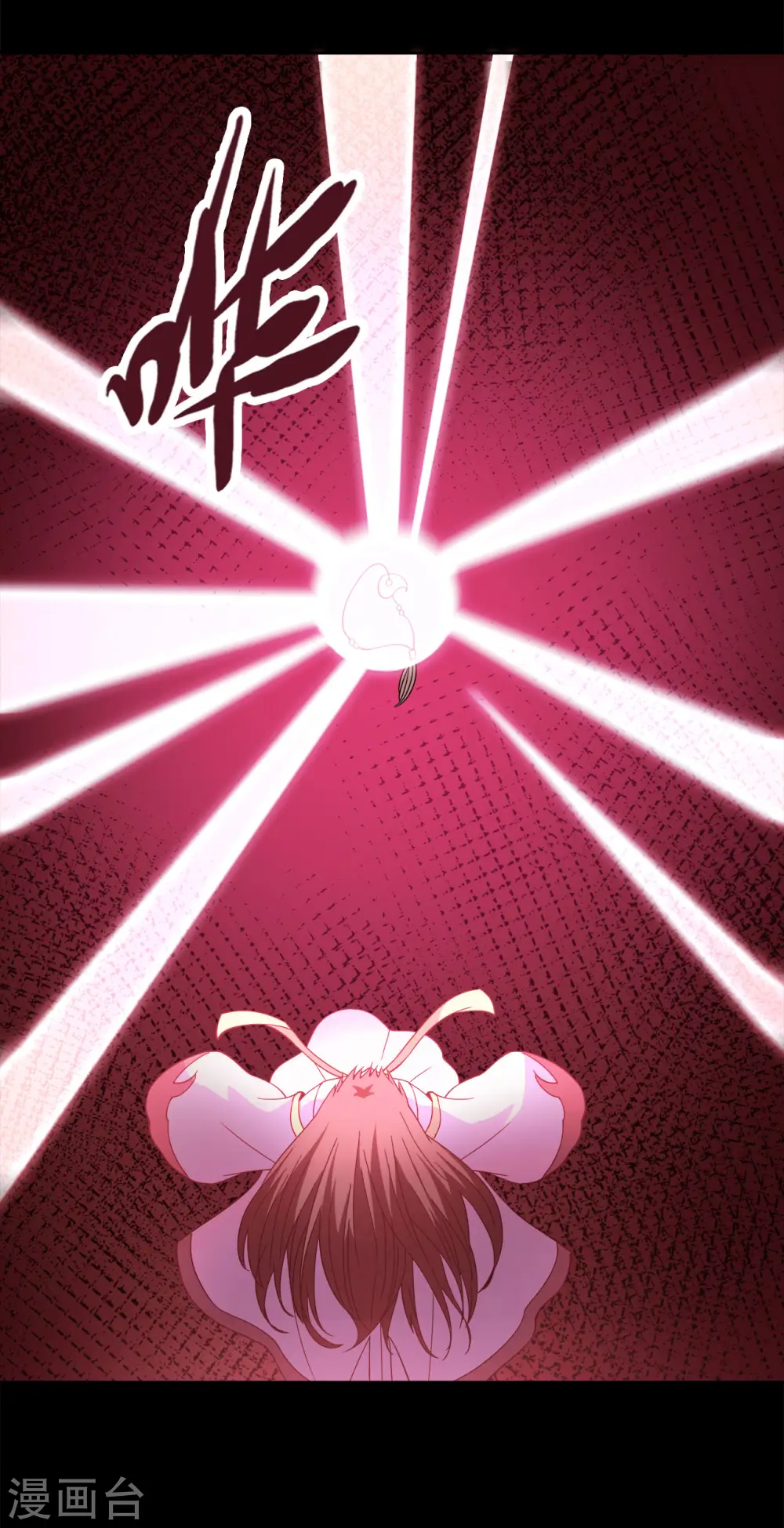 第562话 混沌之潮19