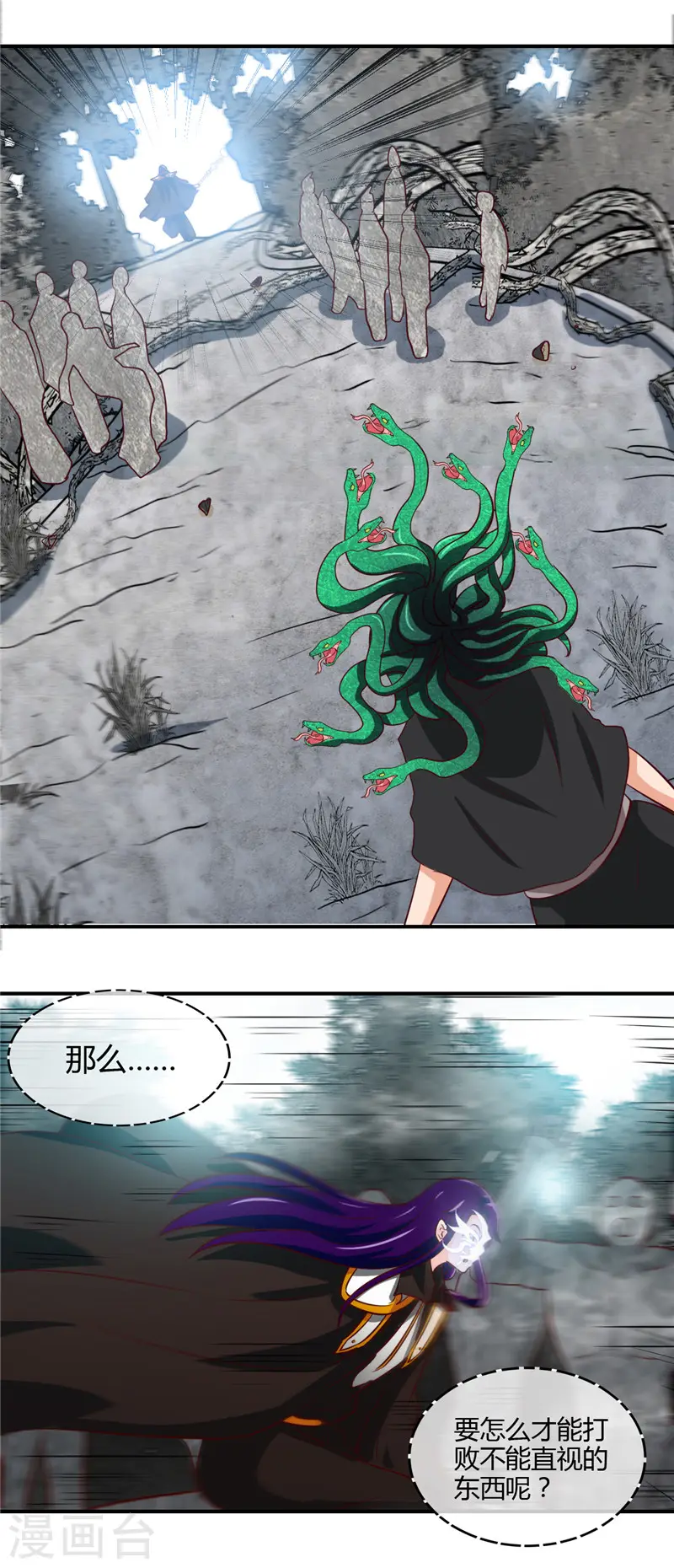 第454话 死亡法则6