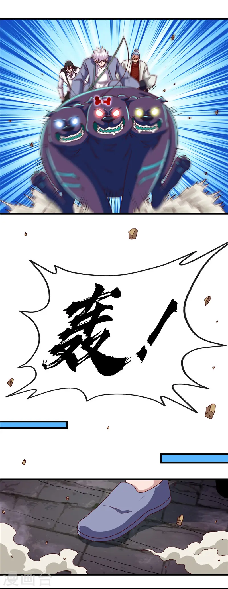 第447话 冒牌货5