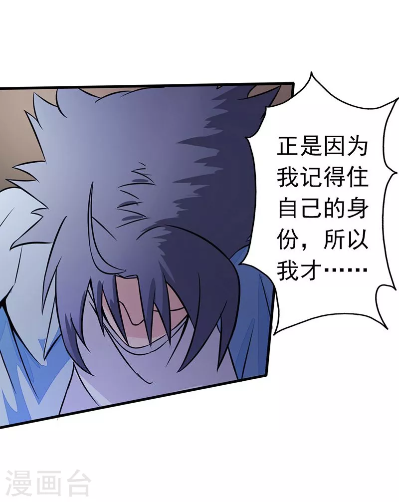 第54话 轮回8