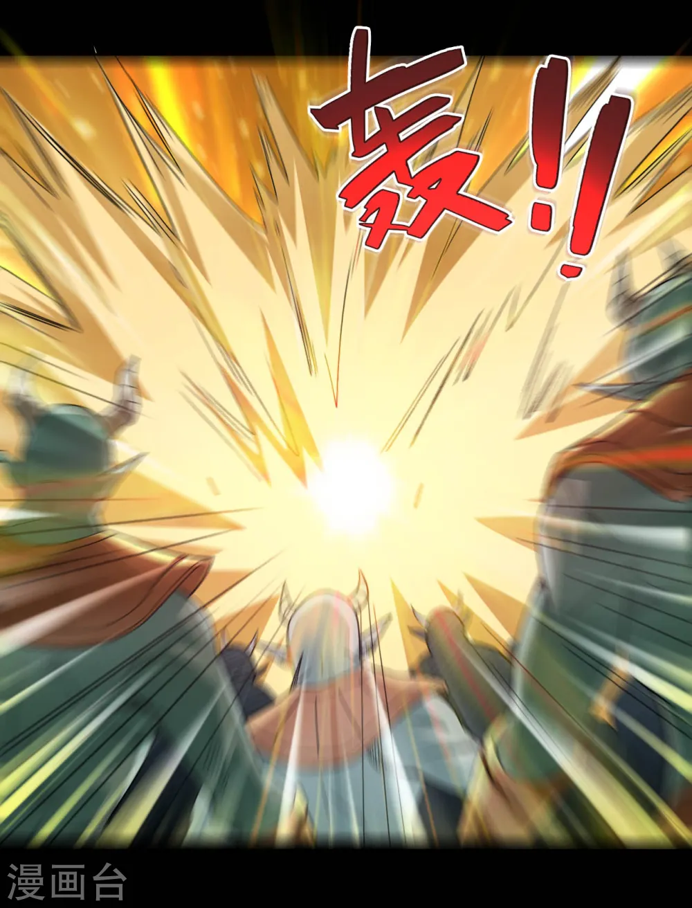 第641话 义无反顾13