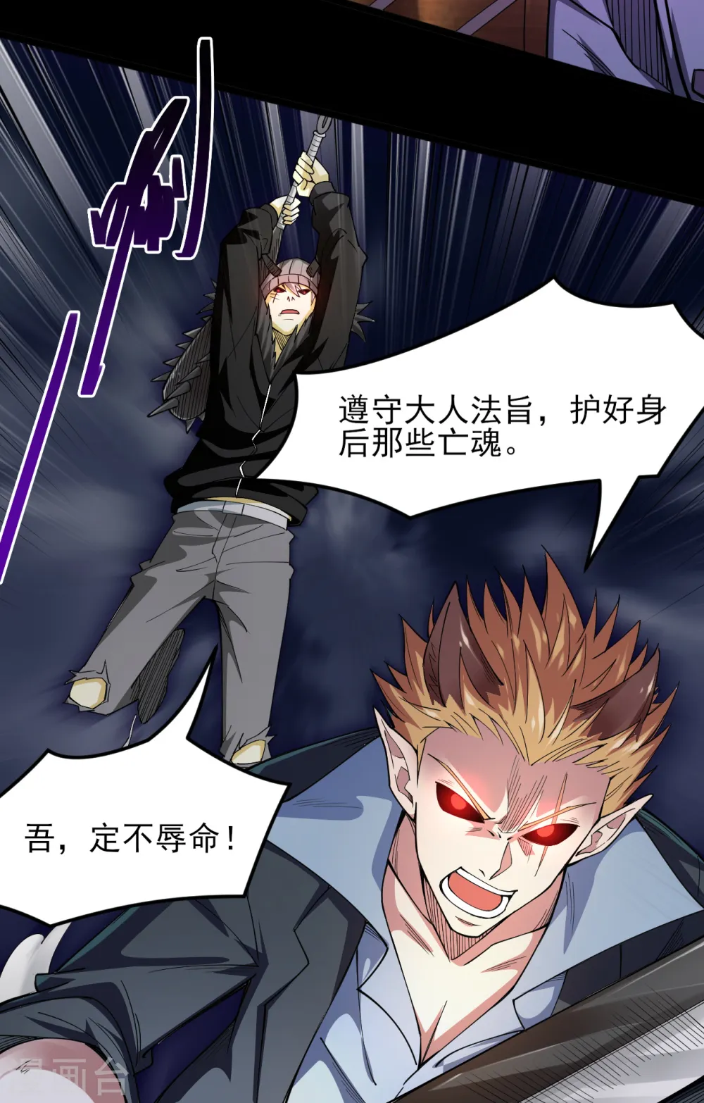 第580话 持剑重现5